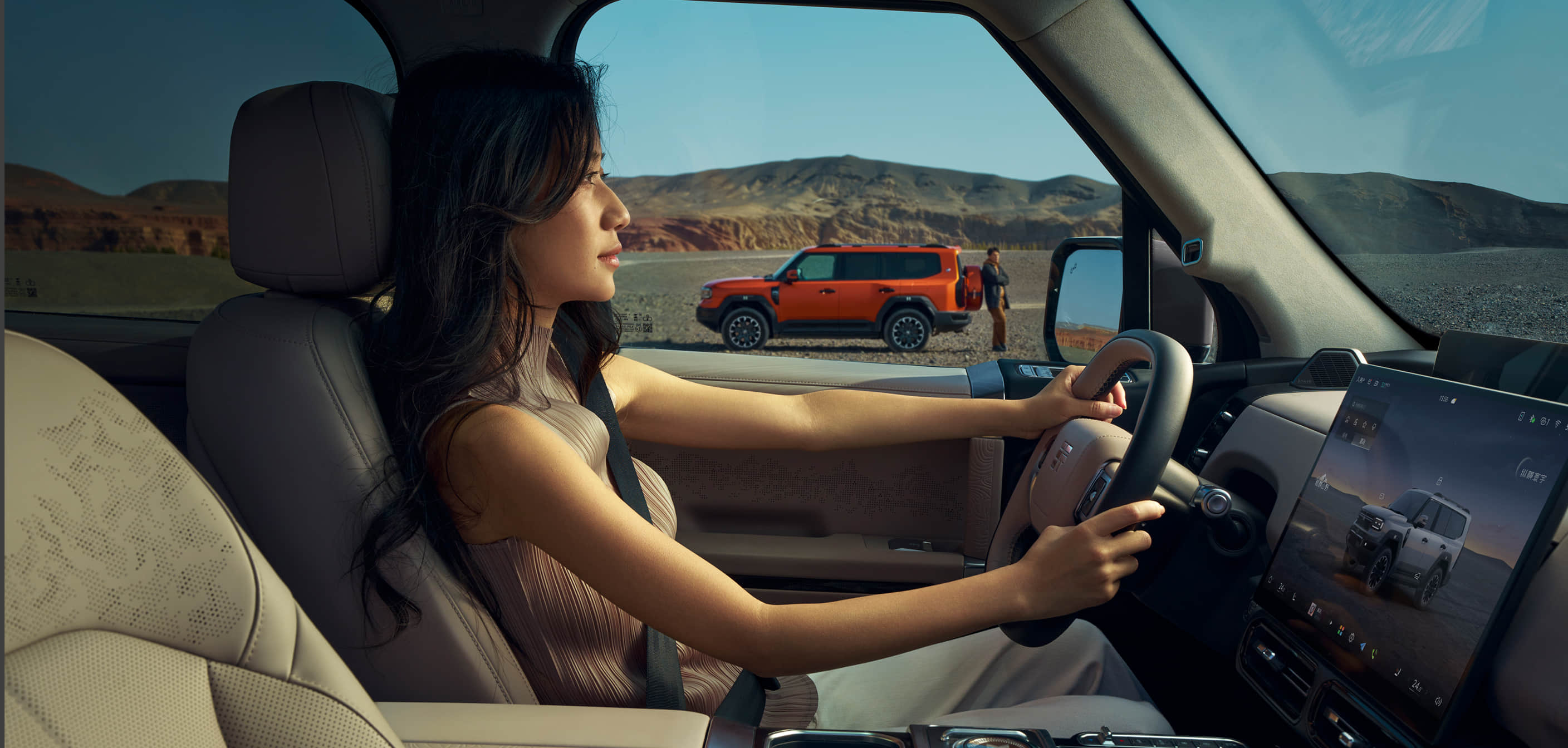 纵横OS智能交互系统